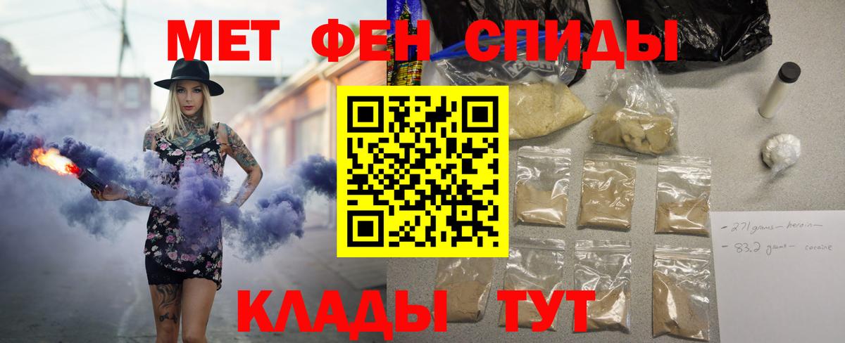 АМФ  Amphetamine 97%  Amphetamine  Вход с VPN  Кубинка 