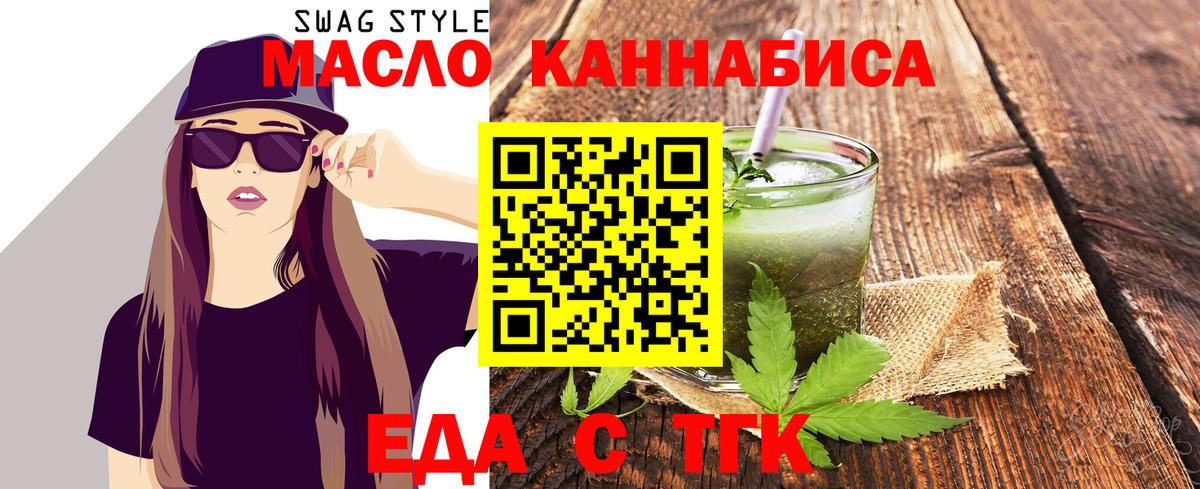 Кубинка  Canna-Cookies марихуана  Вход с VPN 