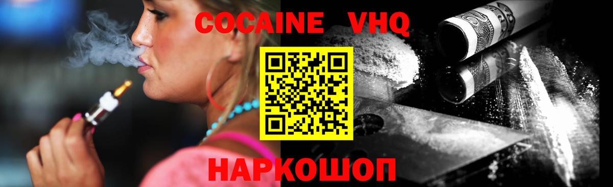 Мефедрон Кубинка