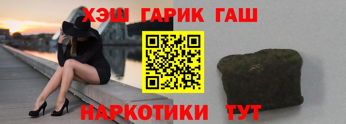 ГАШ Изолятор Кубинка