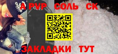 мефедрон мука Камышлов