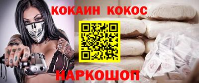 COCAINE Кандалакша