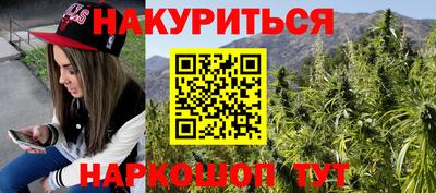 мефедрон мука Камышлов