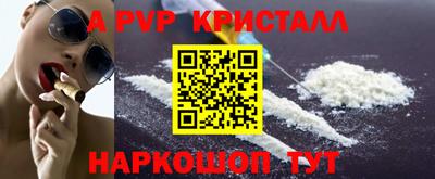 мефедрон мука Камышлов