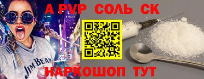 мефедрон мука Камышлов