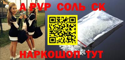 мефедрон мука Камышлов