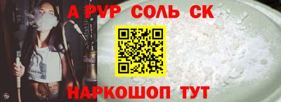 мефедрон мука Камышлов