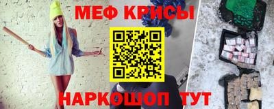 мефедрон мука Камышлов