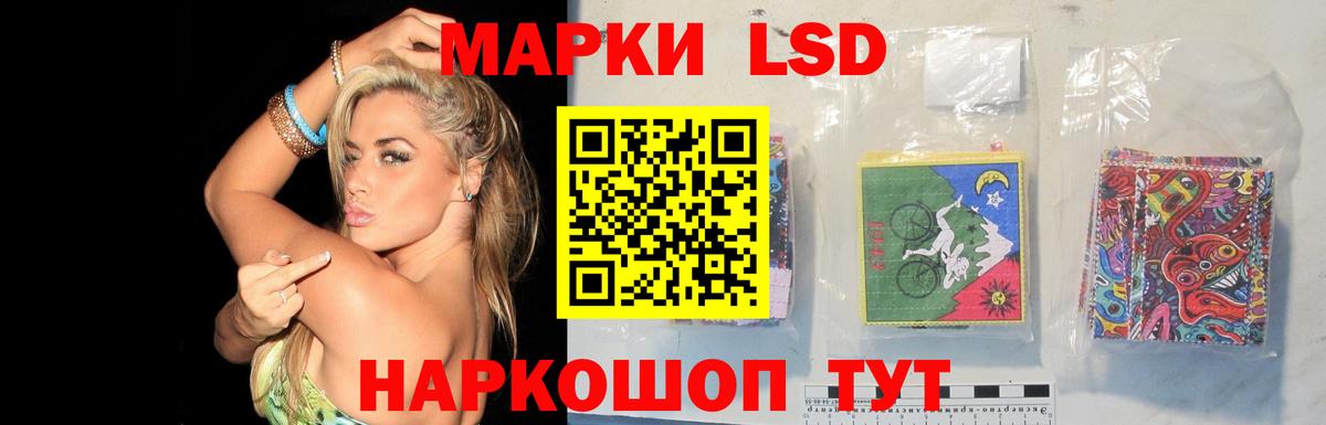 Кубинка  LSD-25 экстази кислота  Вход с VPN  ЛСД экстази ecstasy 