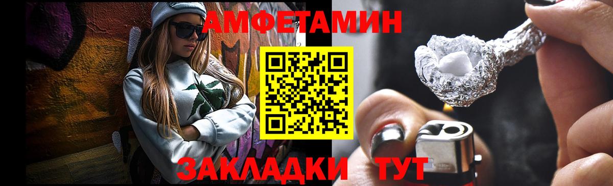 Кубинка  Метамфетамин мет  Вход с VPN 