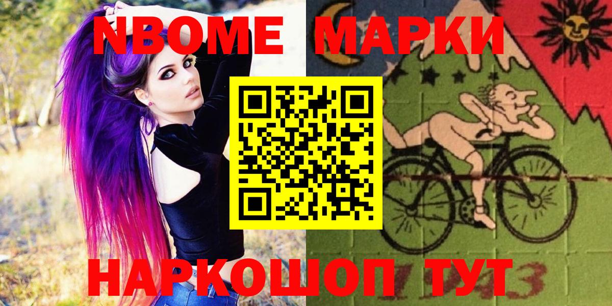 Кубинка  Наркотические марки 1,5мг  Вход с VPN  Наркотические марки 1,5мг 