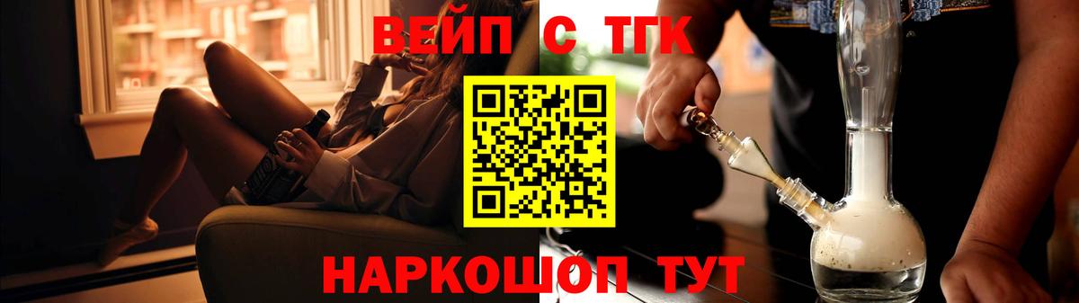 Кубинка  Дистиллят ТГК гашишное масло  Вход с VPN 